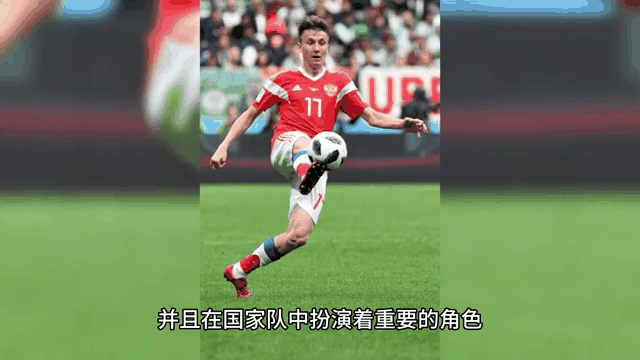 凯恩官方宣布表现优异新规，瑞士队引发争议！