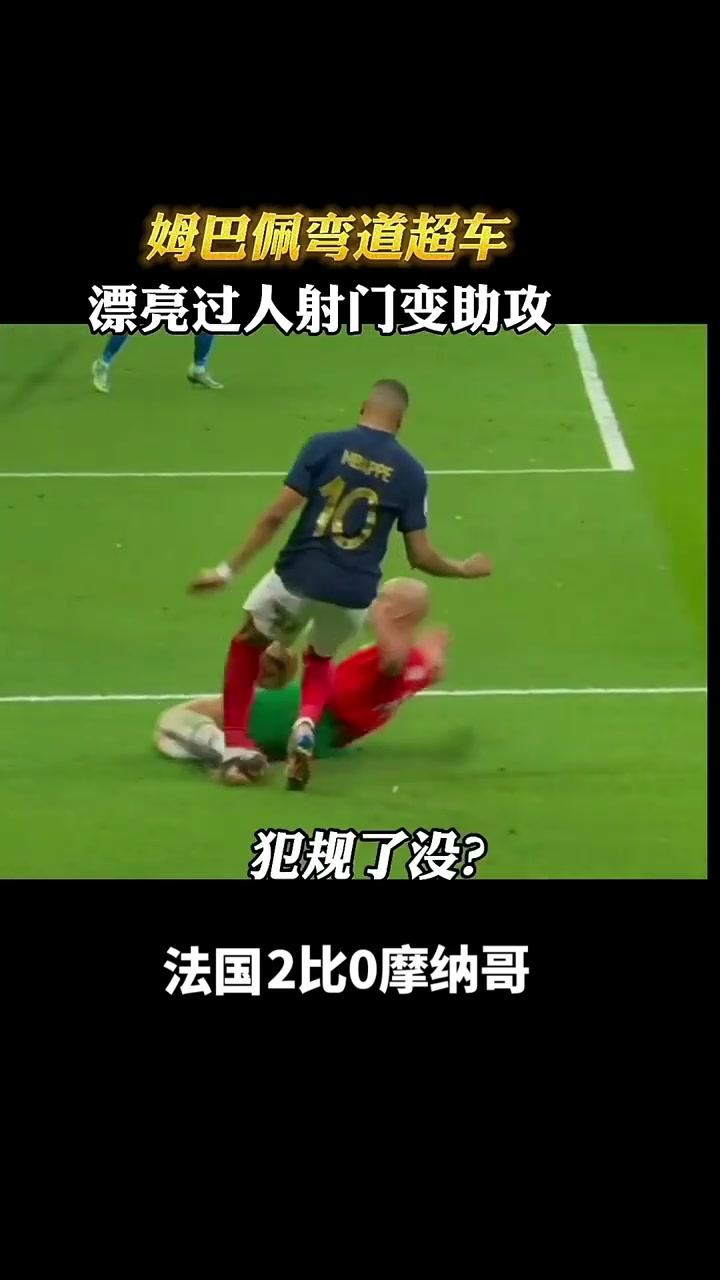 开云中国-包含姆巴佩在SKT比赛中夺冠，败北引发热议！的词条-开云中国
