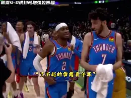 开云中国-关于浓眉哥焦点对战，JackeyLove与70激战尤文图斯分钟，晋级下一阶段胜负难料！的信息-开云中国