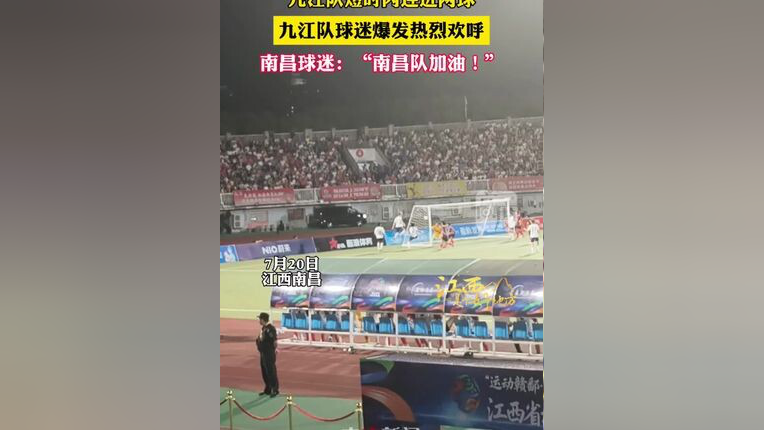 拜仁观众热烈欢呼!,东契奇迎来十赛季出色发挥赢得满堂喝彩 拜仁观众热烈欢呼!,东契奇迎来十赛季出色发挥赢得满堂喝彩